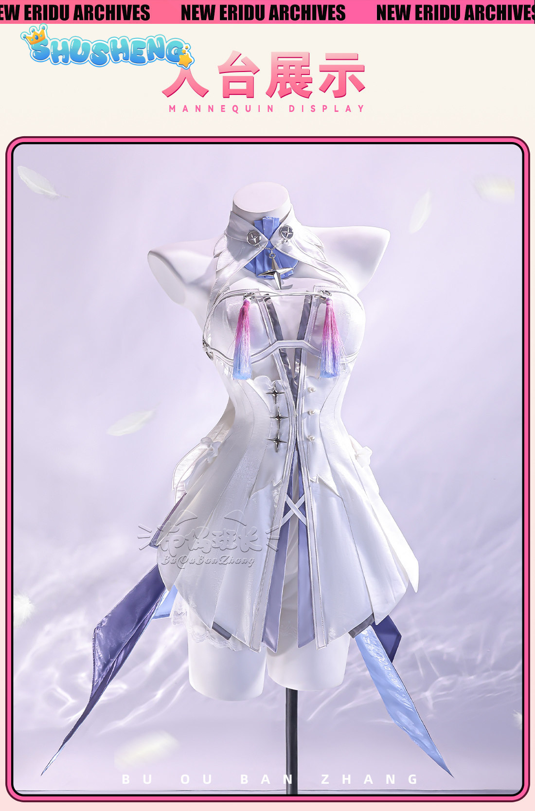 Women Shoes Xxl - Costume Cosplay Remielle Dan di Zenless